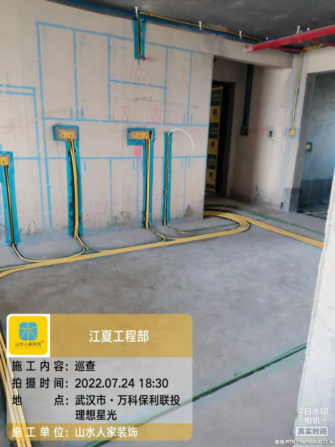 五礦萬境水岸裝修工地水電驗(yàn)收