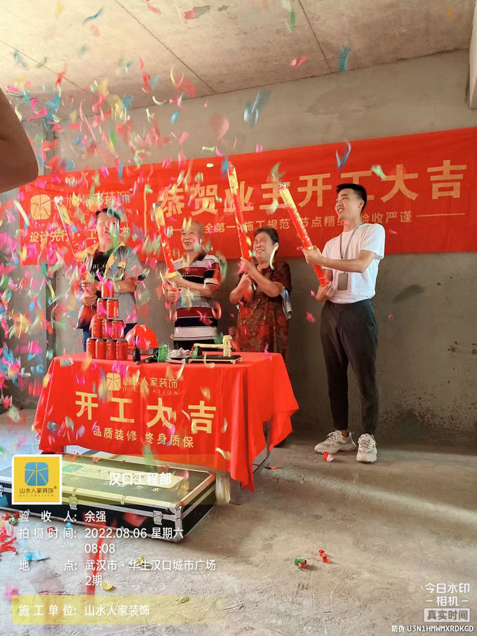 恭賀華生城市廣場(chǎng)二期5棟業(yè)主裝修開工大吉