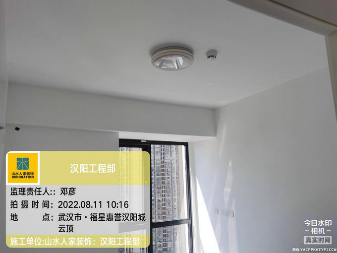 漢陽城云頂裝修工地竣工驗(yàn)收