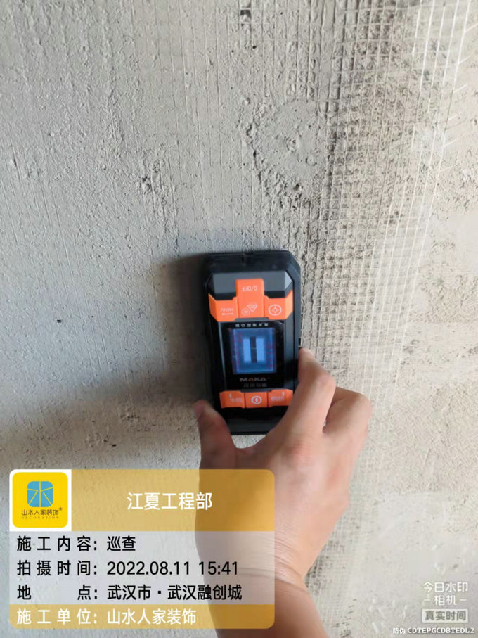 融創(chuàng)城裝修工地巡查砌墻粉補完成