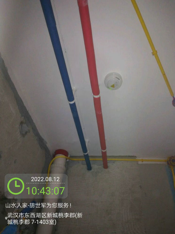 新城桃李郡水電工程驗(yàn)收