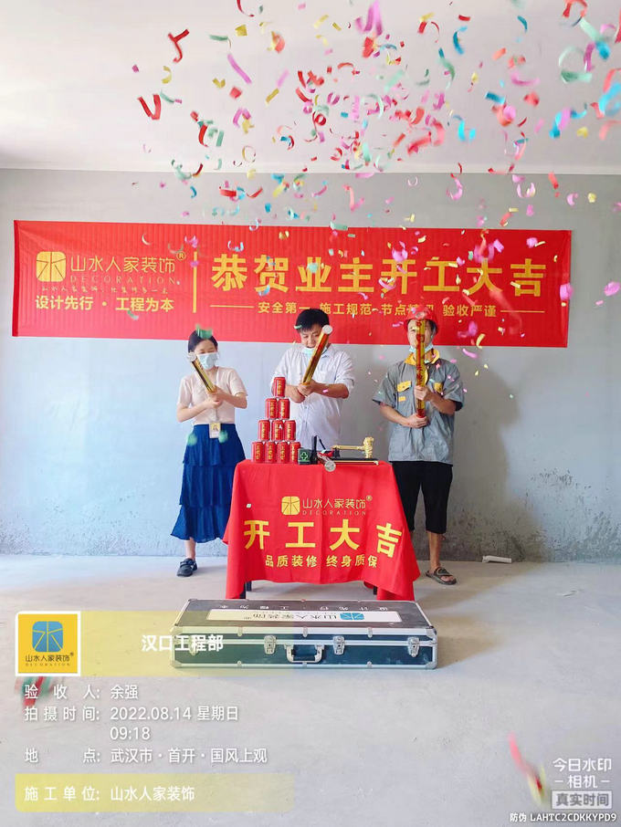 恭賀國(guó)風(fēng)上觀業(yè)主趙先生裝修開(kāi)工大吉