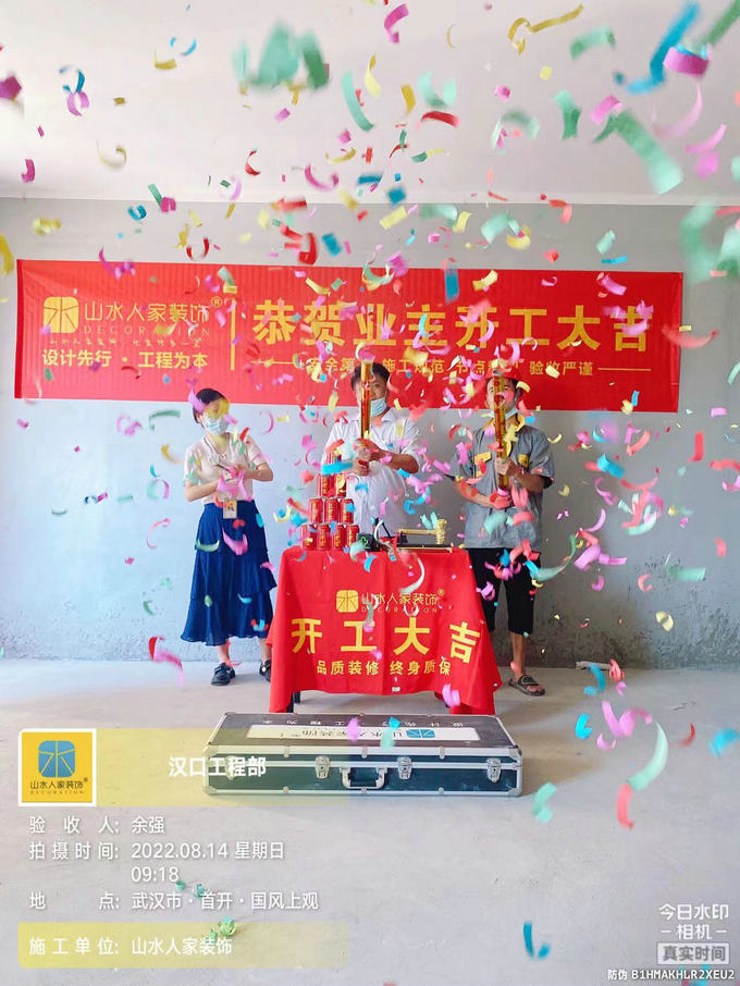 恭賀國(guó)風(fēng)上觀業(yè)主趙先生裝修開(kāi)工大吉