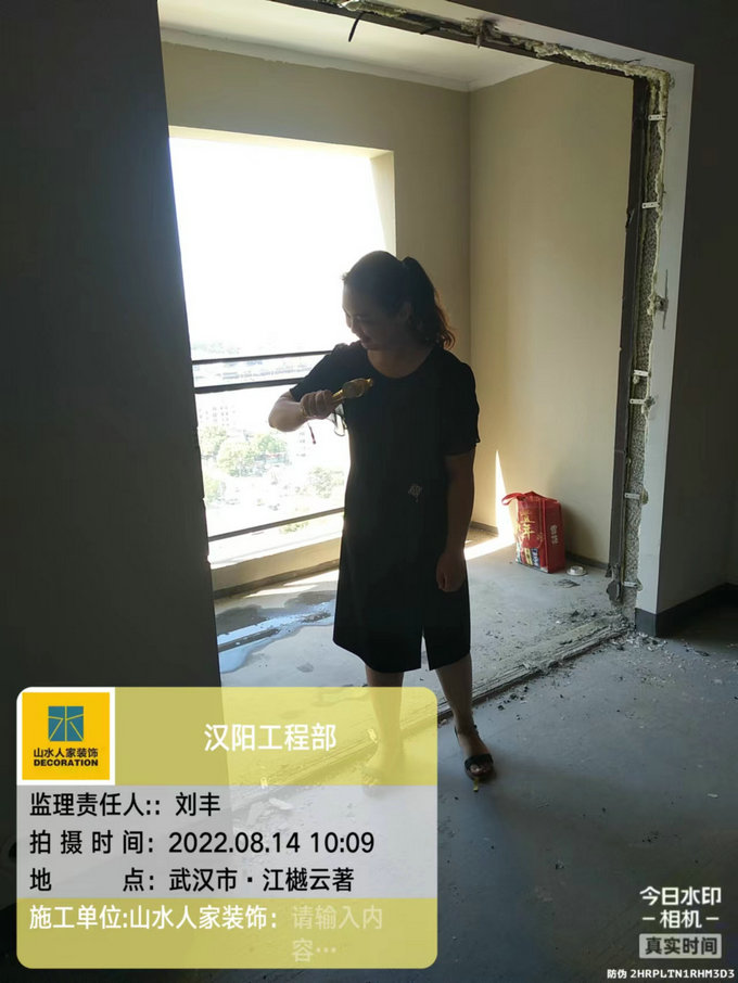 恭賀江樾云著2棟業(yè)主裝修開(kāi)工大吉