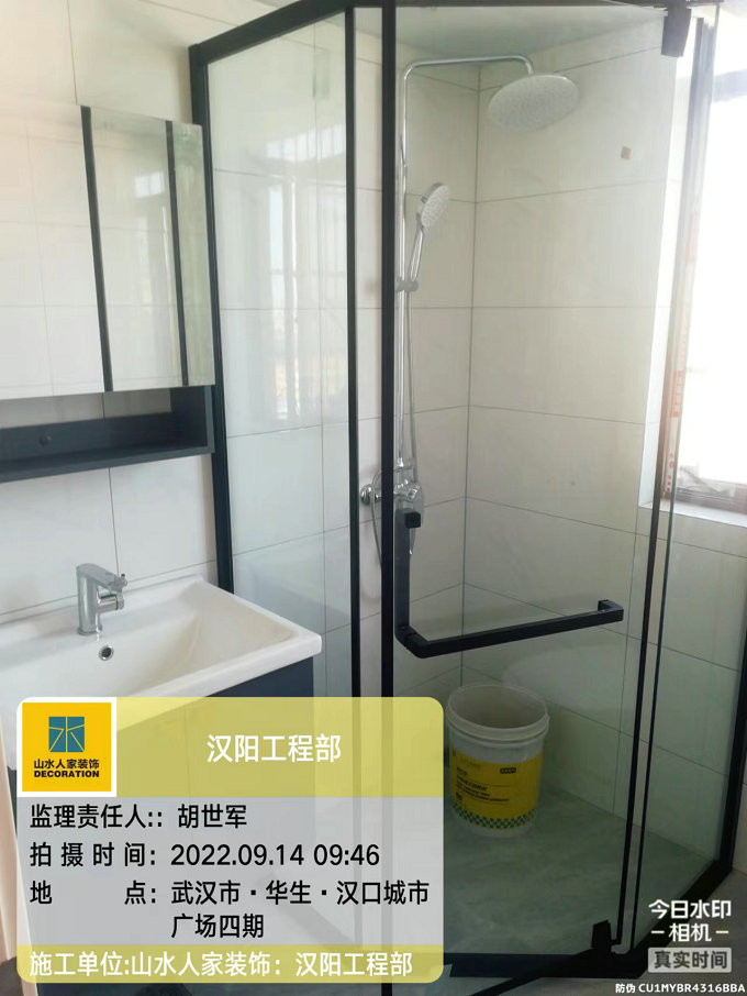 華生漢口城市廣場(chǎng)竣工驗(yàn)收