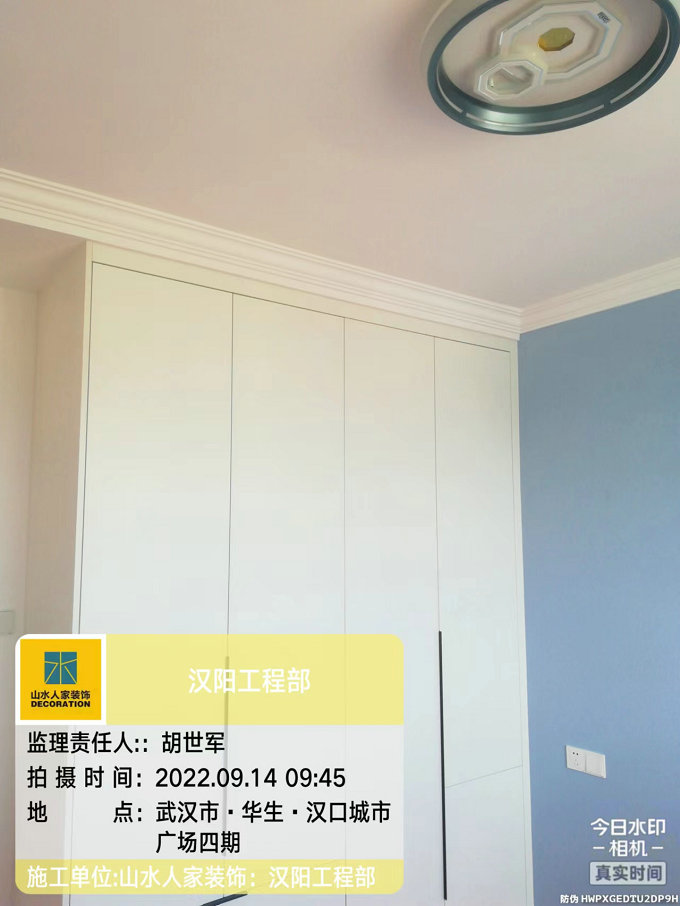 華生漢口城市廣場(chǎng)竣工驗(yàn)收