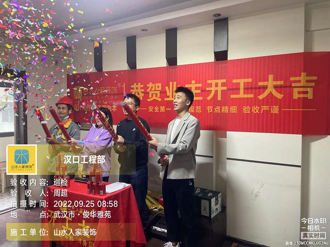 恭賀袁家墩社區(qū)業(yè)主裝修開(kāi)工大吉