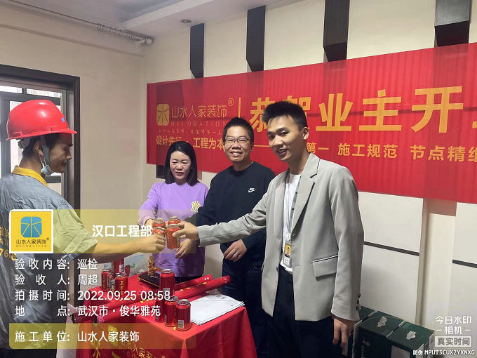 恭賀袁家墩社區(qū)業(yè)主裝修開(kāi)工大吉