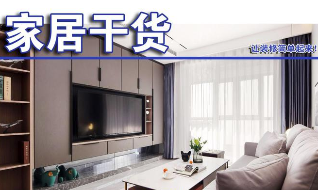 山水人家裝飾：紅極一時的內(nèi)嵌入式電視墻，為何這么“香”？原因很簡單