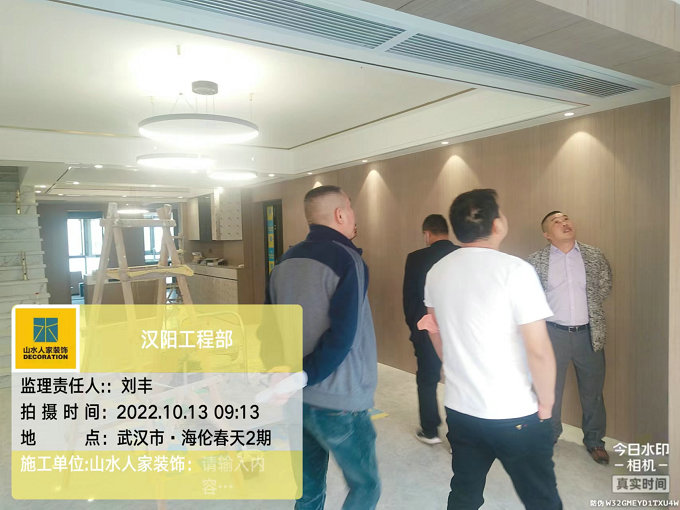 山水人家裝飾工程部領(lǐng)導巡查漢陽工地
