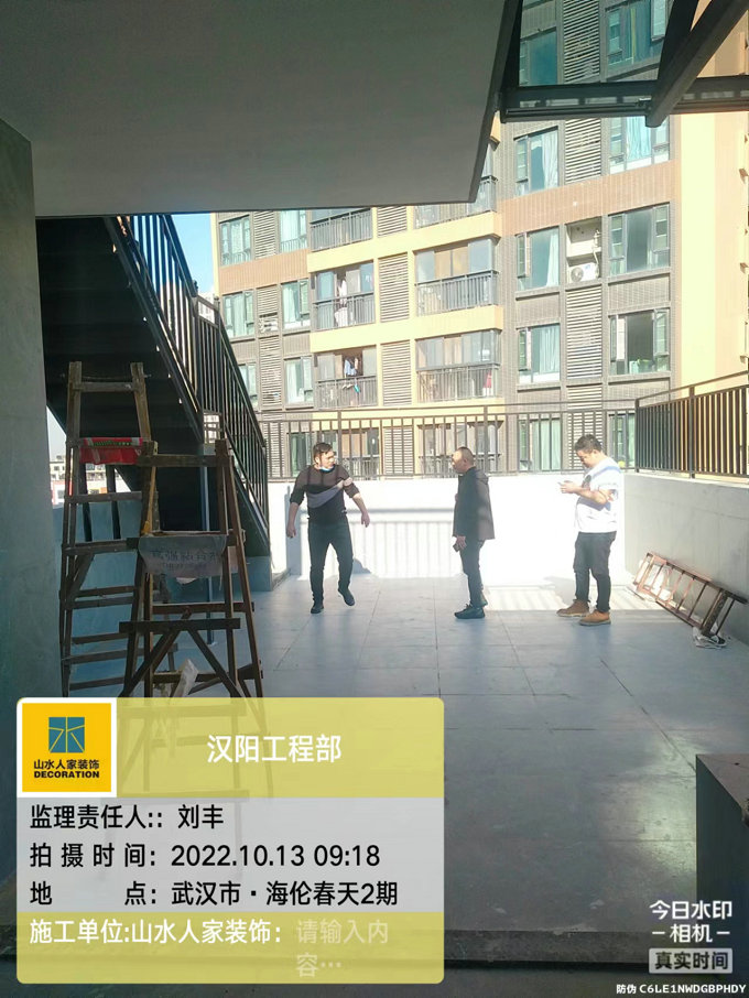 山水人家裝飾工程部領(lǐng)導巡查漢陽工地