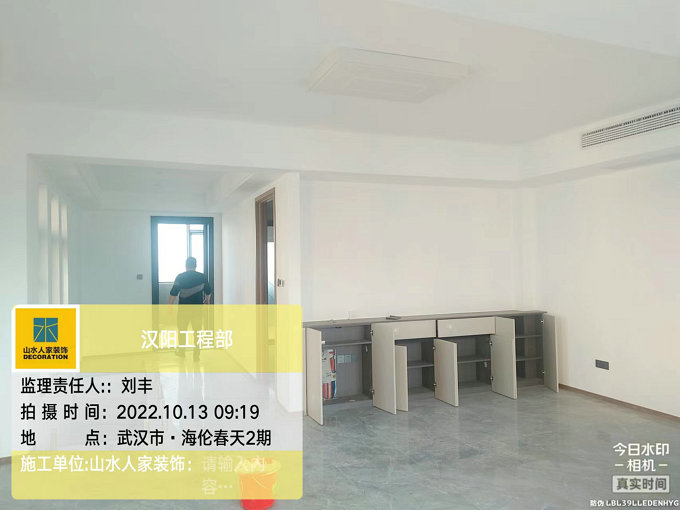 山水人家裝飾工程部領(lǐng)導巡查漢陽工地