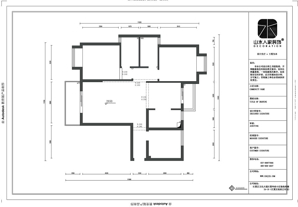 富麗金瀾灣簡美風(fēng)格裝修效果圖 富麗金瀾灣簡美風(fēng)格裝修效果圖