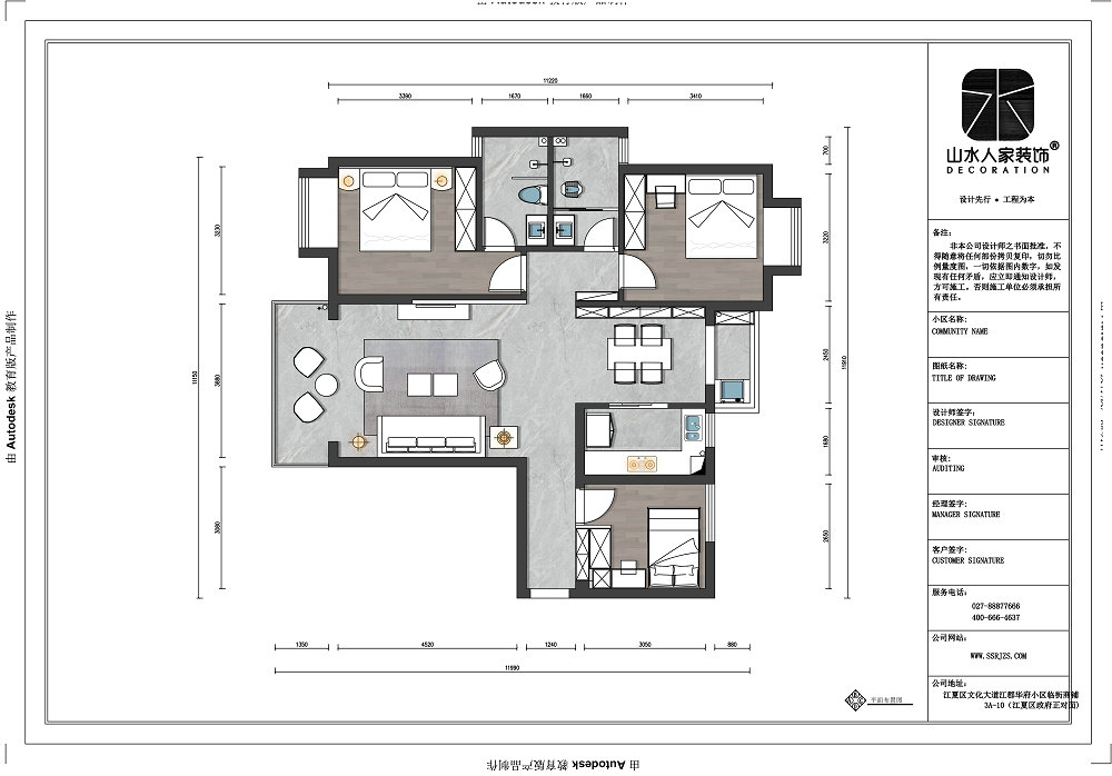 富麗金瀾灣簡美風(fēng)格裝修效果圖 富麗金瀾灣簡美風(fēng)格裝修效果圖