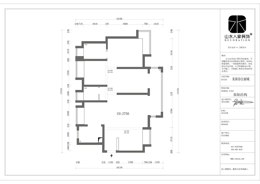 龍湖春江酈城現(xiàn)代中式風格裝修效果圖