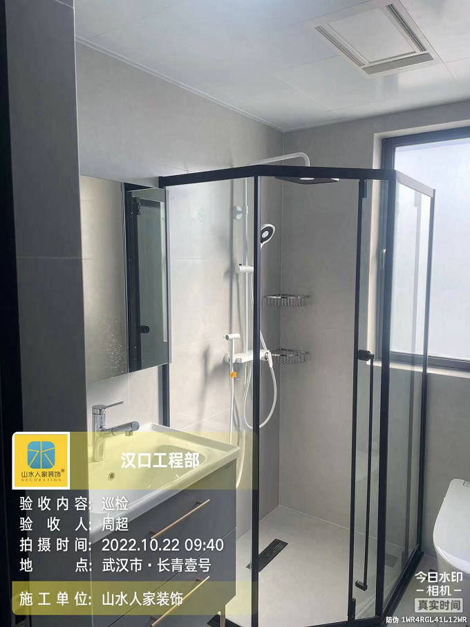 長(zhǎng)青一號(hào)竣工驗(yàn)收結(jié)算