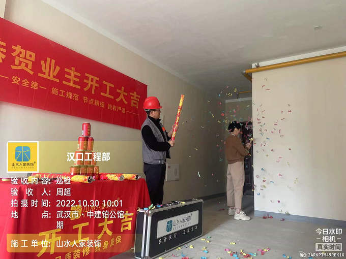 中建鉑公館開工前閉水試驗(yàn)