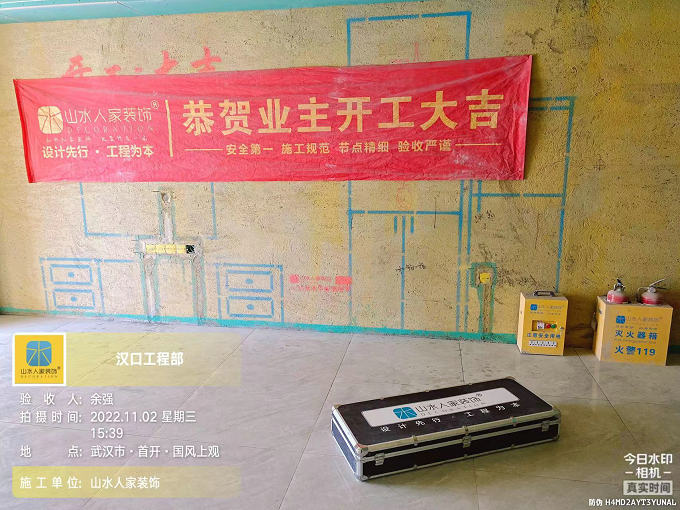 國風上觀小區(qū)三期泥木驗收