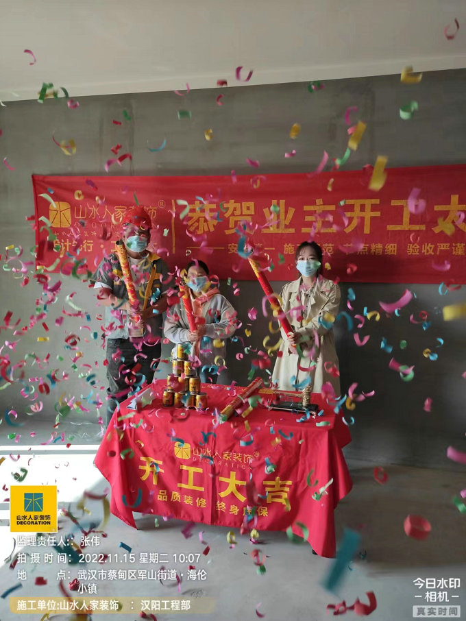 恭賀春臺(tái)里小區(qū)業(yè)主裝修開工大吉