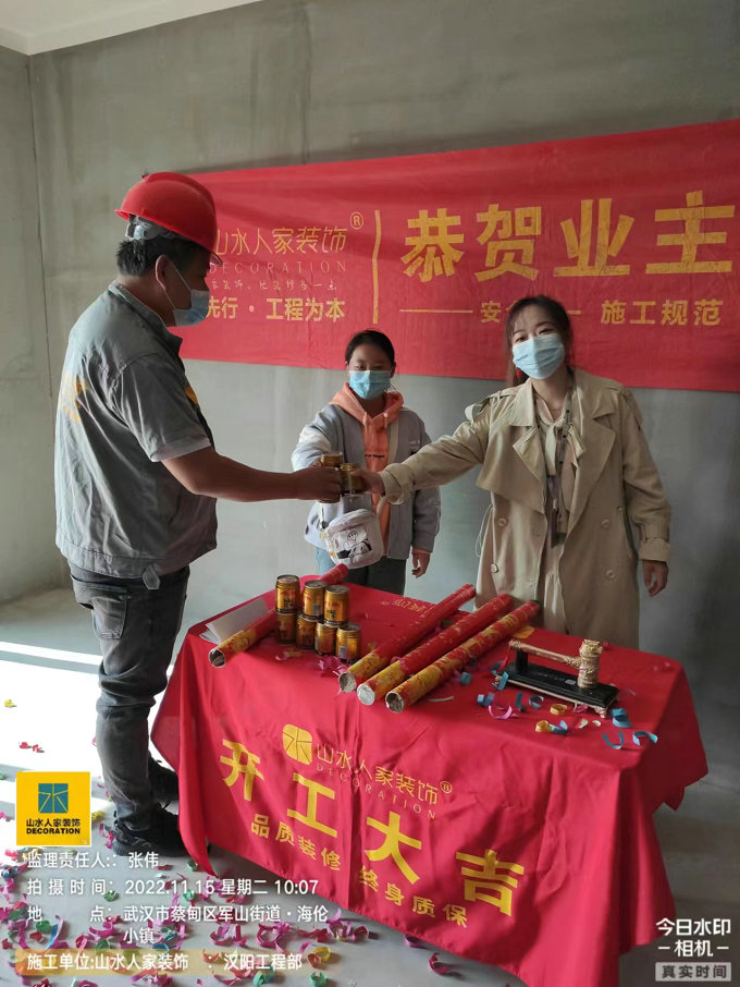 恭賀春臺(tái)里小區(qū)業(yè)主裝修開工大吉