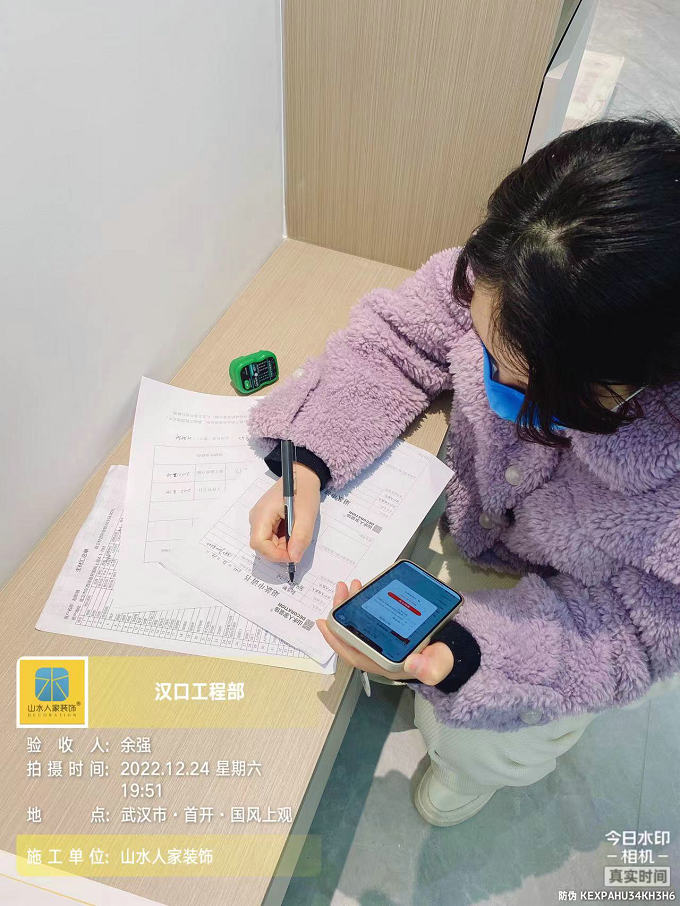 國風(fēng)上觀4棟竣工驗收