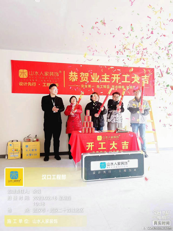 恭賀華潤二十四城20棟業(yè)主彭總裝修開工大吉