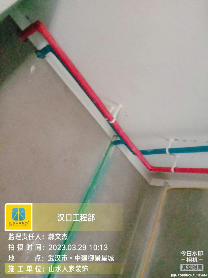 中建御景星城裝修工地水電驗收