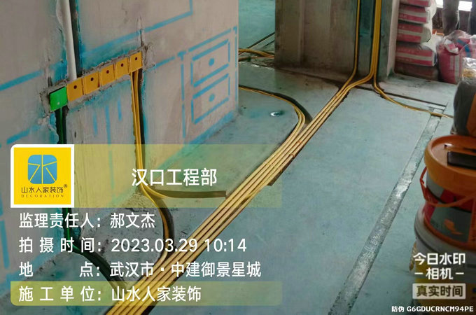 中建御景星城裝修工地水電驗(yàn)收