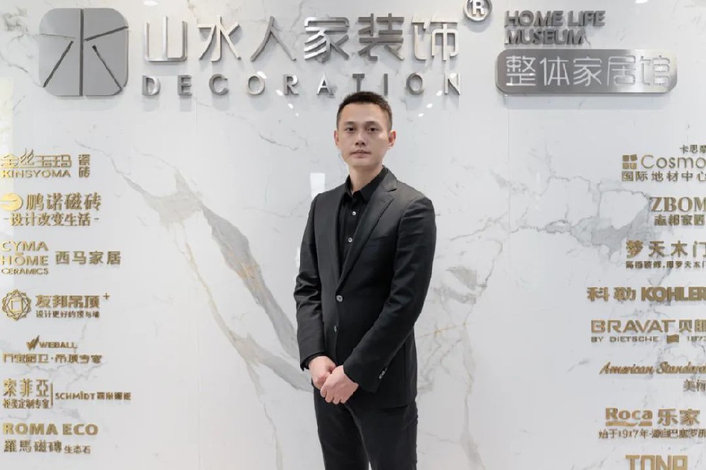 山水人家裝飾發(fā)展歷程