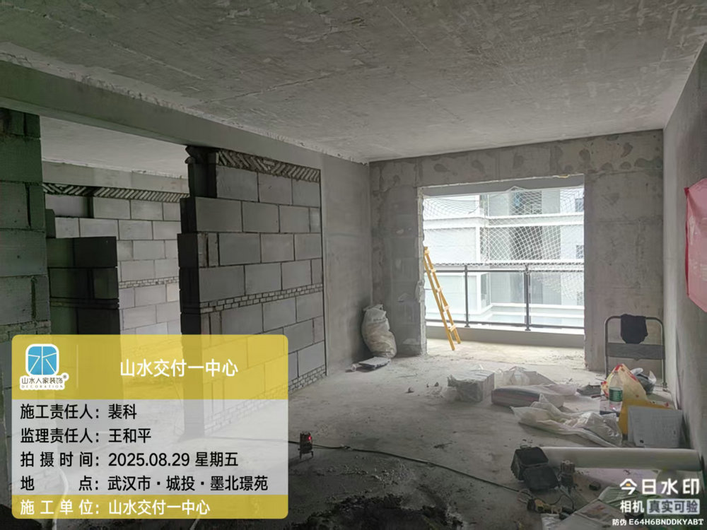 城投墨北璟苑工地巡檢