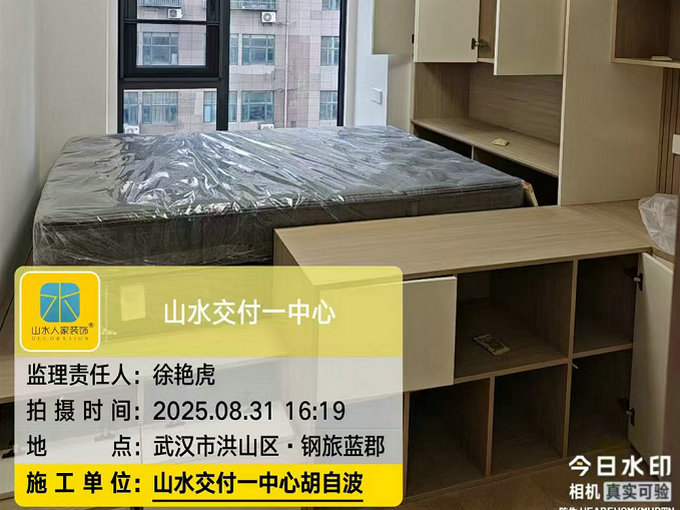 鋼旅藍(lán)郡工地巡檢2025.8.31