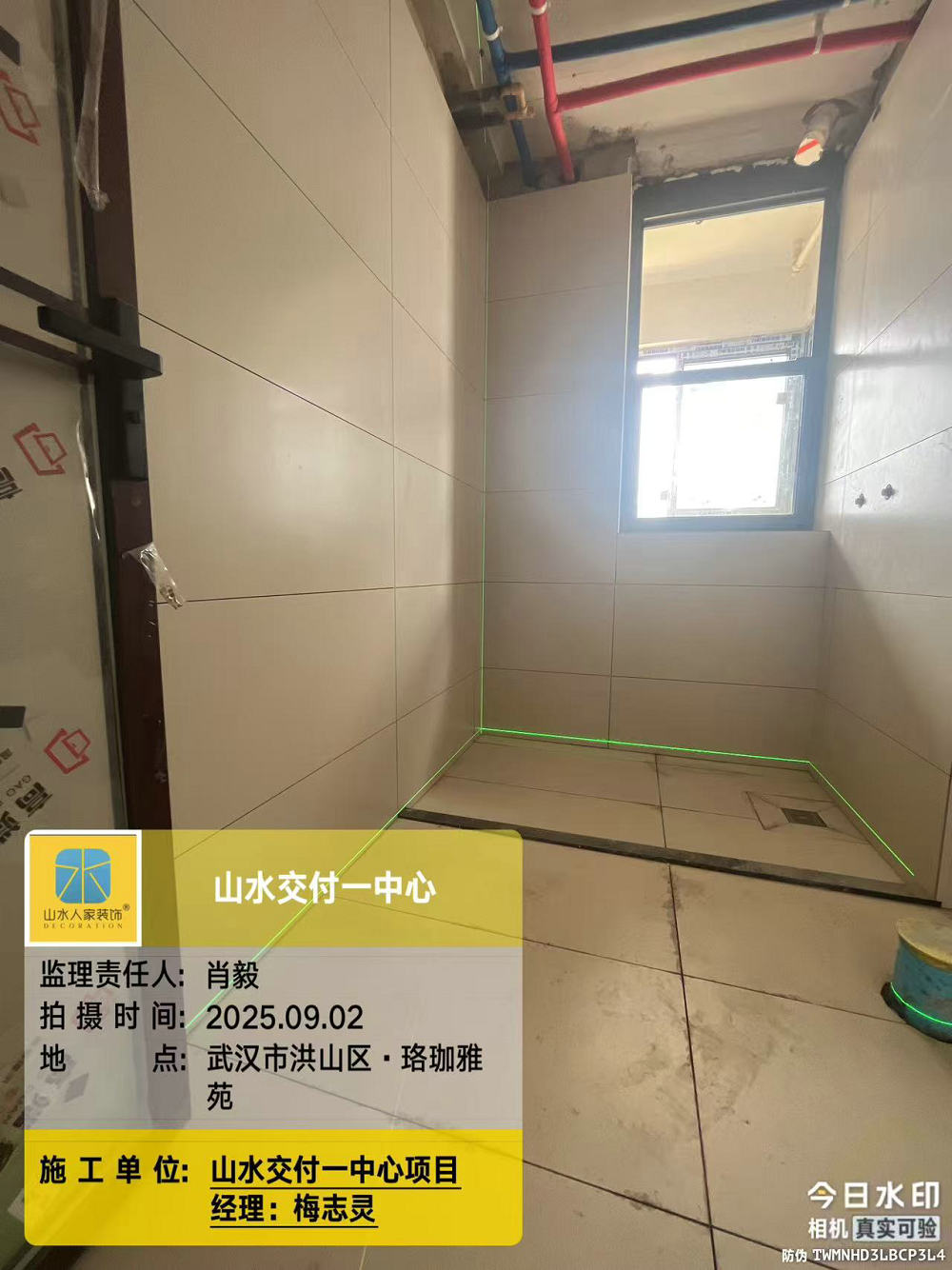 珞珈雅苑工地巡檢2025.09.02