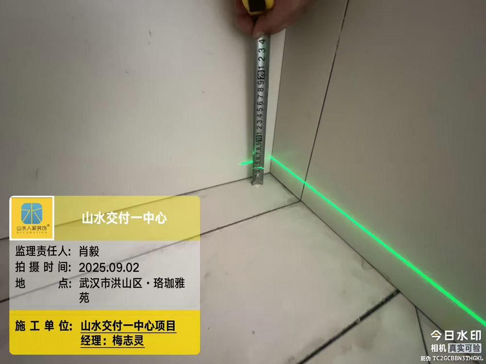 珞珈雅苑工地巡檢2025.09.02