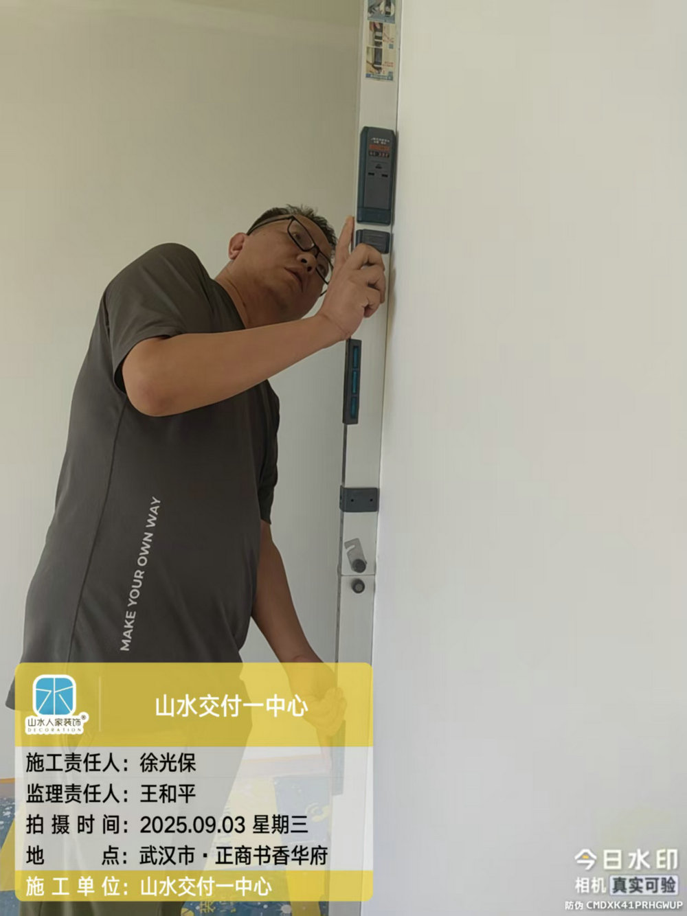 正商書香華府小區(qū)工地巡檢2025.09.03