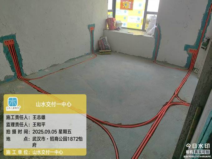 招商公園怡府裝修工地巡檢2025.09.05