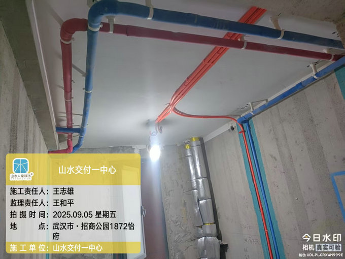 招商公園怡府裝修工地巡檢2025.09.05