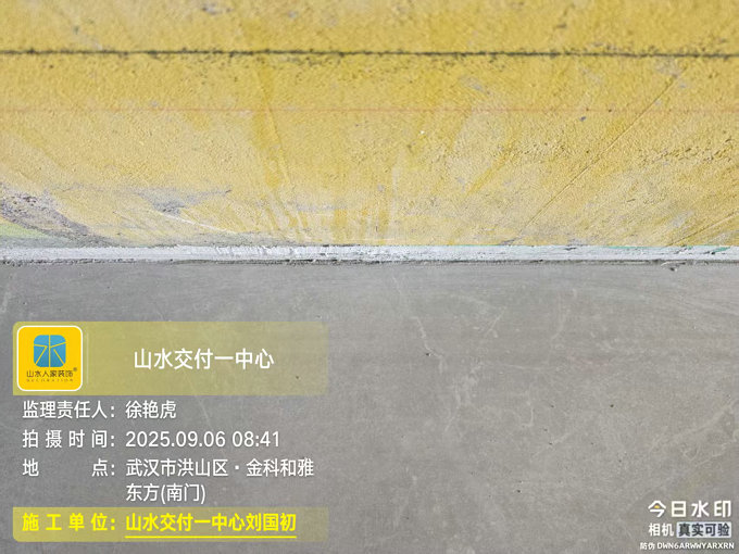 金科和雅東方小區(qū)工地巡檢