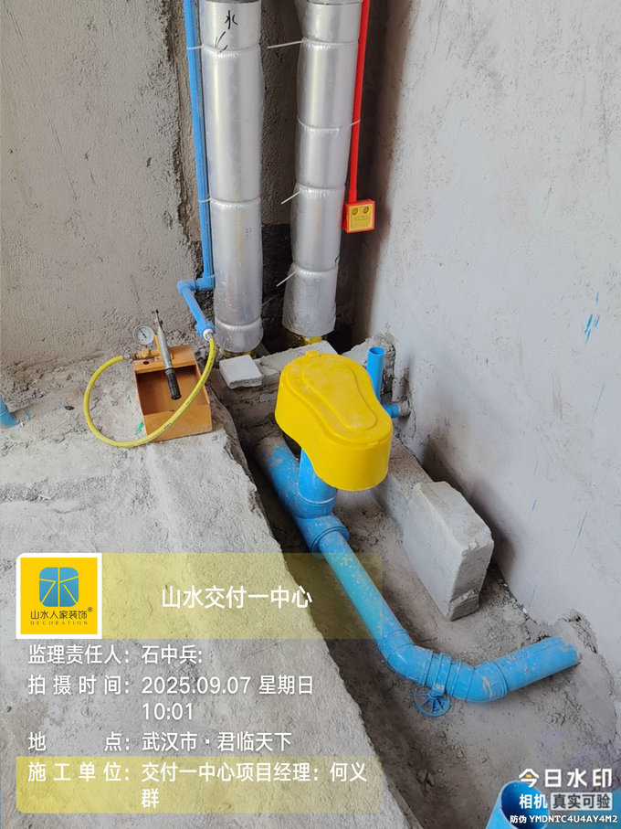 君臨天下小區(qū)工地巡檢