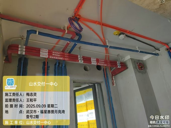 福星惠譽(yù)月亮灣1號(hào)工地巡檢2025.09.09