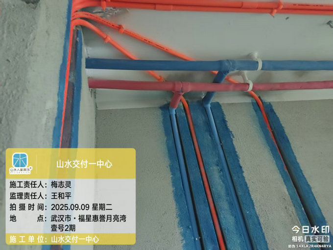 福星惠譽(yù)月亮灣1號(hào)工地巡檢