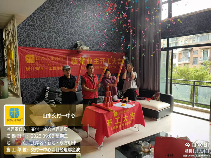 新地東方明珠開(kāi)工儀式2025.09.09