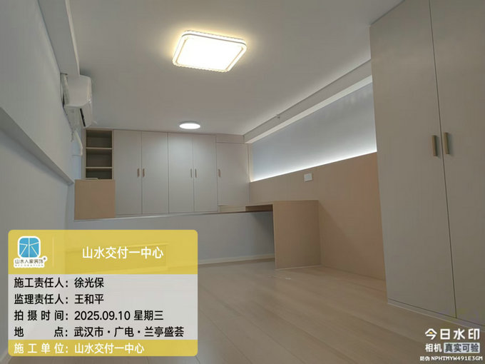 廣電蘭亭盛薈小區(qū)工地巡檢