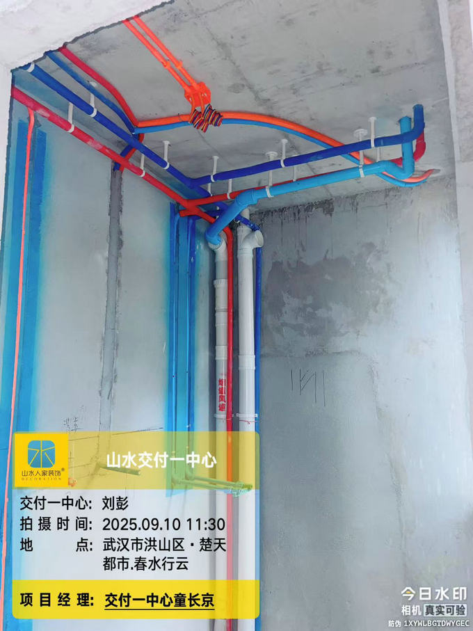 楚天都市春水行云小區(qū)工地巡檢2025.09.10