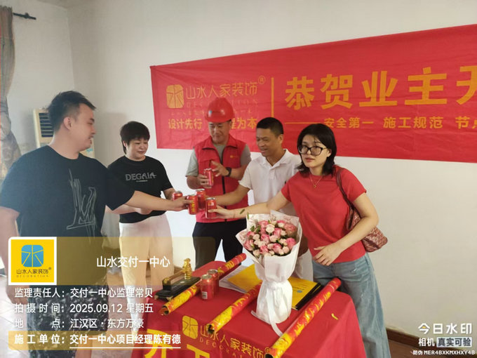 東方萬豪工地開工大吉