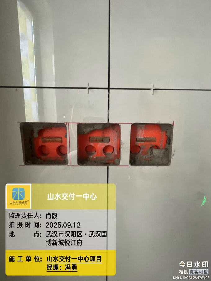武漢國博新城悅江府工地巡檢2025.09.12