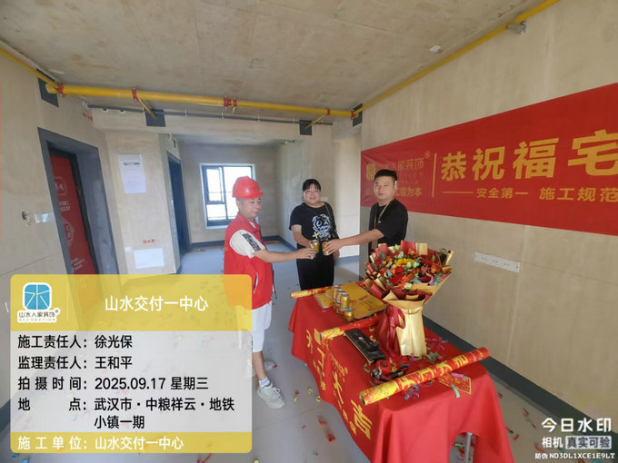 中糧祥云地鐵小鎮(zhèn)開工儀式2025.09.17