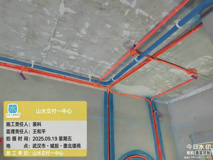 城投墨北璟苑工地巡檢2025.09.19