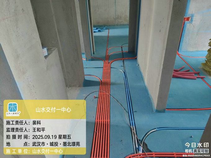 城投墨北璟苑工地巡檢2025.09.19