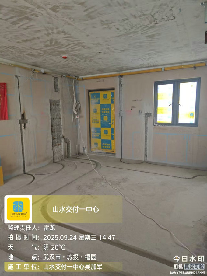 城投禧園工地巡檢2025.09.24