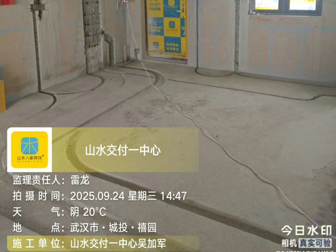 城投禧園工地巡檢2025.09.24